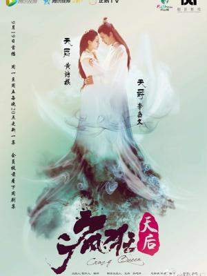 短剧封面