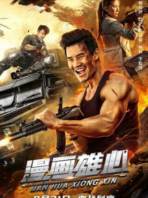 短剧封面